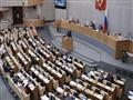 مجلس النواب الروسى