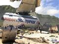 حادث الطائرة الماليزية                            