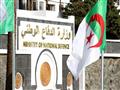 وزارة الدفاع الوطني في الجزائر                    