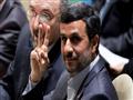 الرئيس الإيراني سابقاً أحمدي نجاد