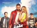 فيلم عقدة الخواجة