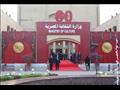 مؤتمر وزراء الثقافة العرب (21)                                                                                                                                                                          