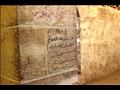 كتابات بعض الزائرين على الحوائط الأثرية بقلعة قايتباي (4)                                                                                                                                               