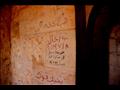 كتابات بعض الزائرين على الحوائط الأثرية بقلعة قايتباي (9)                                                                                                                                               