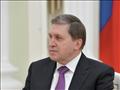 يوري أوشاكوف  مساعد الرئيس الروسي للشؤون الدولية