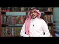 الإعلامي السعودي محمد العمر