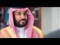 ولي العهد السعودي محمد بن سلمان