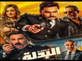 فيلم البدلة