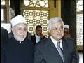 شيخ الأزهر يستقبل رئيس السلطة الفلسطينية محمود عباس في القاهرة                                                                                                                                          