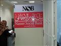  بنك ناصر الاجتماعي - أرشيفية