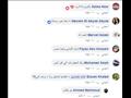 كيف استقبل رواد "السوشيال ميديا" خبر القبض على هشام عشماوي                                                                                                                                              
