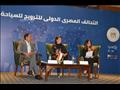 مؤتمر التحالف المصري الدولي للترويج للسياحة (3)                                                                                                                                                         