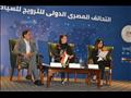 مؤتمر التحالف المصري الدولي للترويج للسياحة (5)                                                                                                                                                         