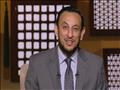  بالفيديو.. رمضان عبدالمعز: الله يغضب لغضب السيدة 