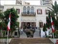 وزارة الخارجية اللبنانية