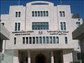 مبنى وزارة التربية والتعليم الفلسطينية