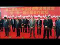 معرض ومؤتمر التجارة والاستثمار المصري الصيني (4)                                                                                                                                                        