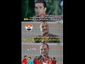 السخرية من فوز مصر على تونس (16)                                                                                                                                                                        