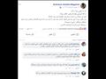 والد المجني عليه يطالب الاهالي بعدم افتعال مشاكل مع اهل القاتل                                                                                                                                          