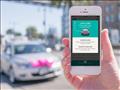 تطبيق Lyft لاستدعاء السيارات