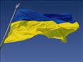 أوكرانيا تطالب بفرض المزيد من العقوبات على روسيا