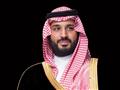 الأمير محمد بن سلمان