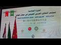 مؤتمر التعاون العربي الصيني في مجال الطاقة (3)                                                                                                                                                          