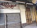 تجار بورسعيد يغلقون محلاتهم احتجاجا علي قرار المحافظ٢                                                                                                                                                   