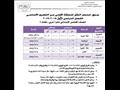 ابتدائي (4)                                                                                                                                                                                             