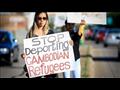 احتجاج ضد ترحيل لاجئين كومبوديين من أمريكا