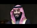 الأمير محمد بن سلمان