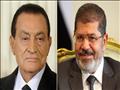 مبارك و مرسي