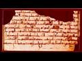 مخطوطة قرآنية نادرة تعود إلى القرن السابع بالخط الكوفي                                                                                                                                                  