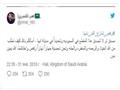 تعليقات السعوديون (3)                                                                                                                                                                                   