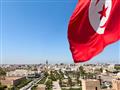 تونس                                              