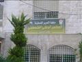 المجلس الوطني الفلسطيني                           