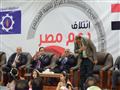 مؤتمر حملة دعم مصر بالسويس (3)                                                                                                                                                                          