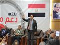 مؤتمر حملة دعم مصر بالسويس (4)                                                                                                                                                                          