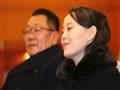 كيم يو جنغ أخت زعيم كوريا الشماية بعد وصولها الى ك