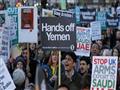 محتجون على حرب اليمن