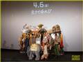 العرض الخاص لفيلم Jumanji باليابان (4)                                                                                                                                                                  