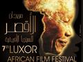 مهرجان السينما الإفريقية