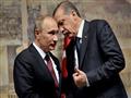 بوتين وأردوغان                                    
