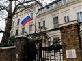 السفارة الروسية في بريطانيا