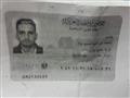 بطاقة الهوية الشخصية للارهابي باسم جاد