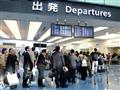 اليابان تعلق إعفاءات التأشيرات