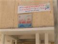 مستشفى طهطا العام بسوهاج