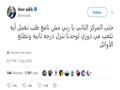 السخرية من هزيمة الزمالك أمام الإسماعيلي (15)                                                                                                                                                           