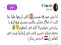 نجوم الفن يهنئون صلاح (3)                                                                                                                                                                               