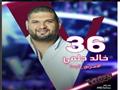 فريق إليسا (4)                                                                                                                                                                                          